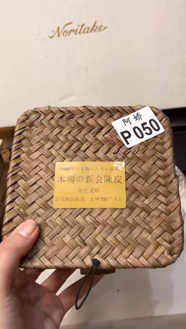 【闪购商品】瓷片050八两八两八两八两八两