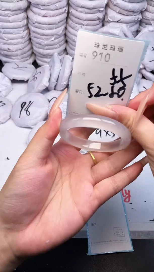 手镯玛瑙/玉髓未镶嵌910