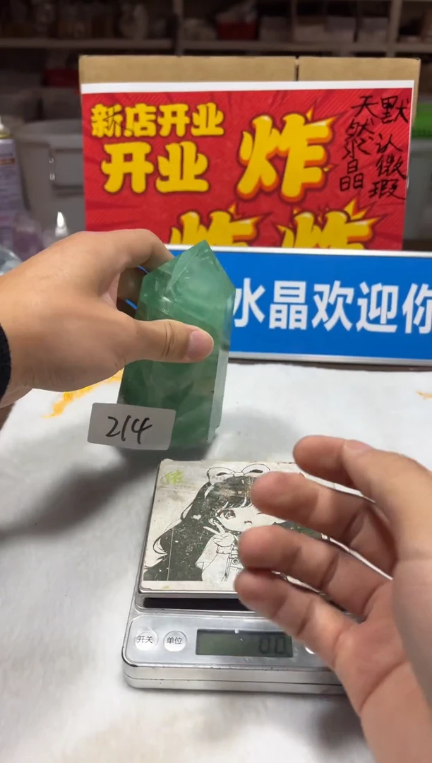 未镶嵌珠宝半成品水晶天然水晶默认微瑕