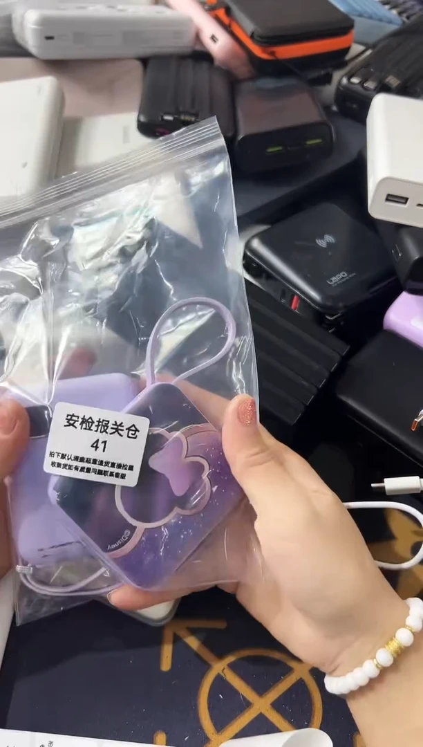 1m苹**儿精品数码数据线 以直播间展示为主