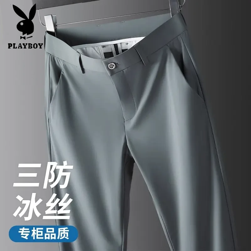 花花公子男士夏季薄款新款冰丝裤子透气速干防晒直筒垂感弹力西裤