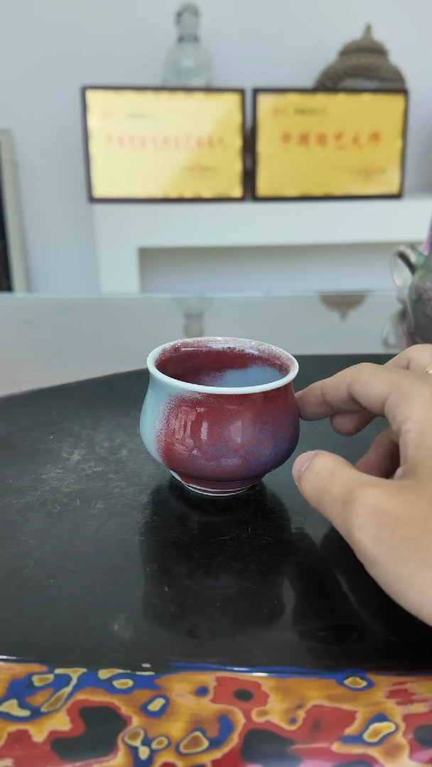 何赋森甄选——钧瓷主人杯