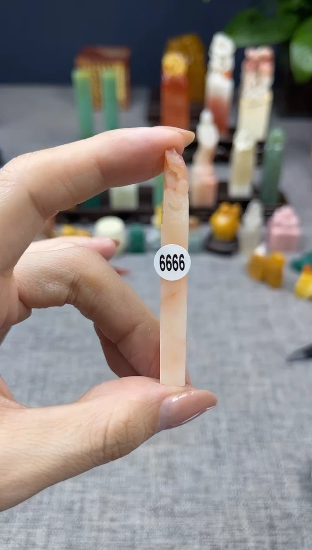 【闪购商品】寿山石印石6666