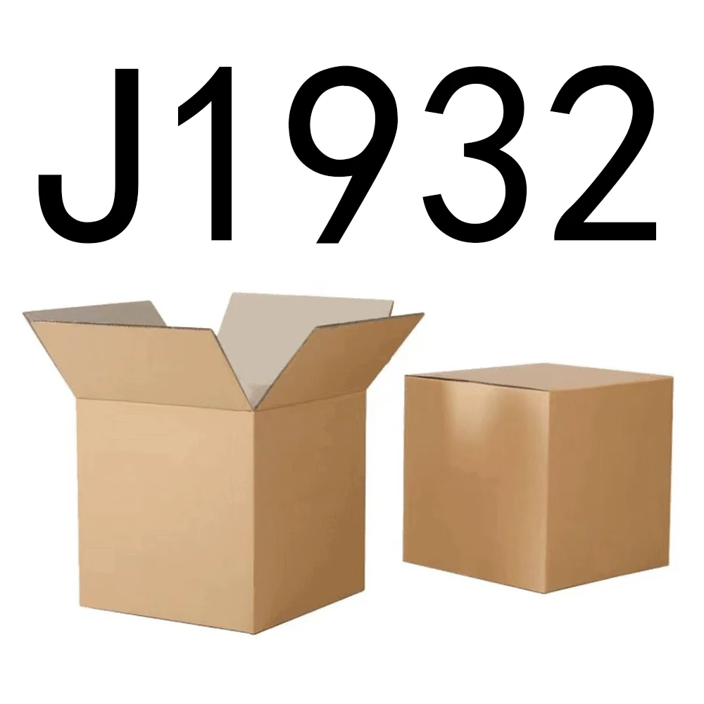 99新  【按主播讲解拍】J1932编号下单纸箱家具收纳 智能家居家用
