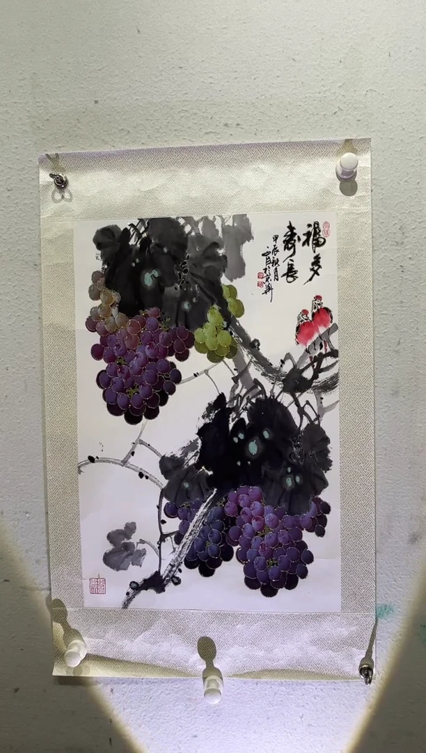国画字画作品欣赏