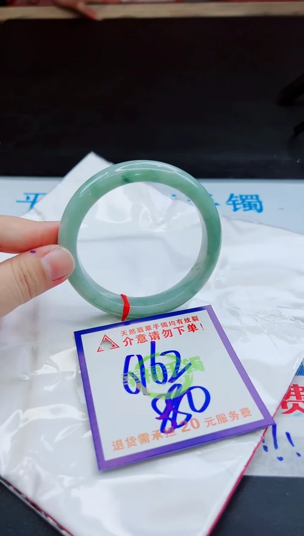 未镶嵌手镯翡翠天然缅甸翡翠A货！A货！A货！A货！A货！