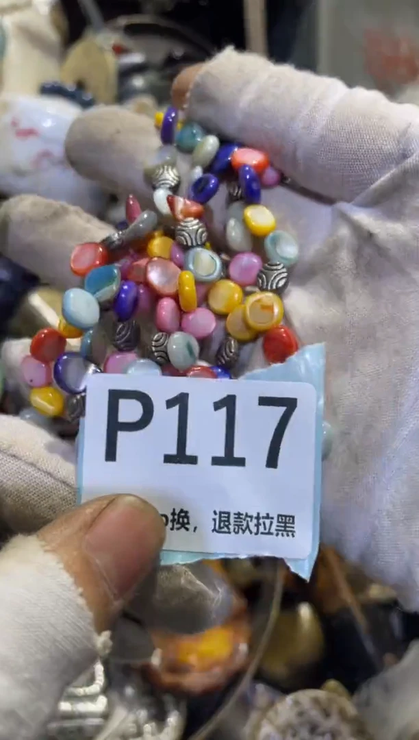 瓷片柳*儿表妹直播链接火爆