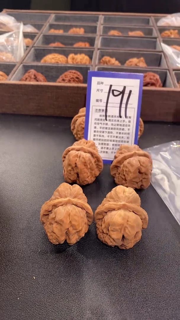 【闪购商品】文玩核桃吊坠39蛤蟆头