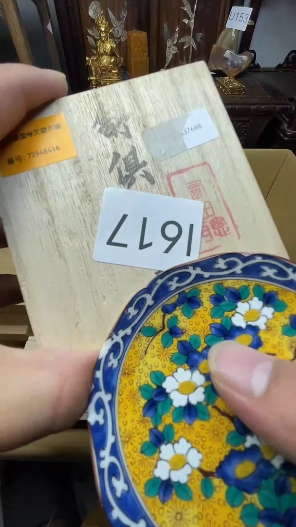 瓷片瓷器瓷器瓷器瓷器