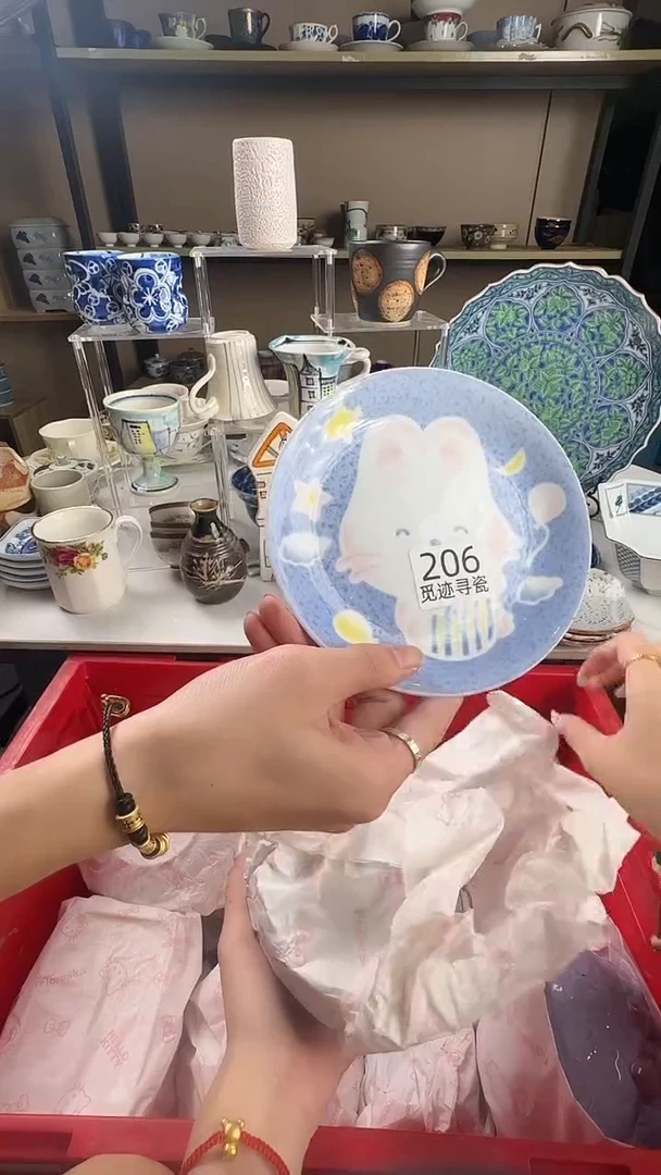 瓷片三*感谢您的支持选购！！