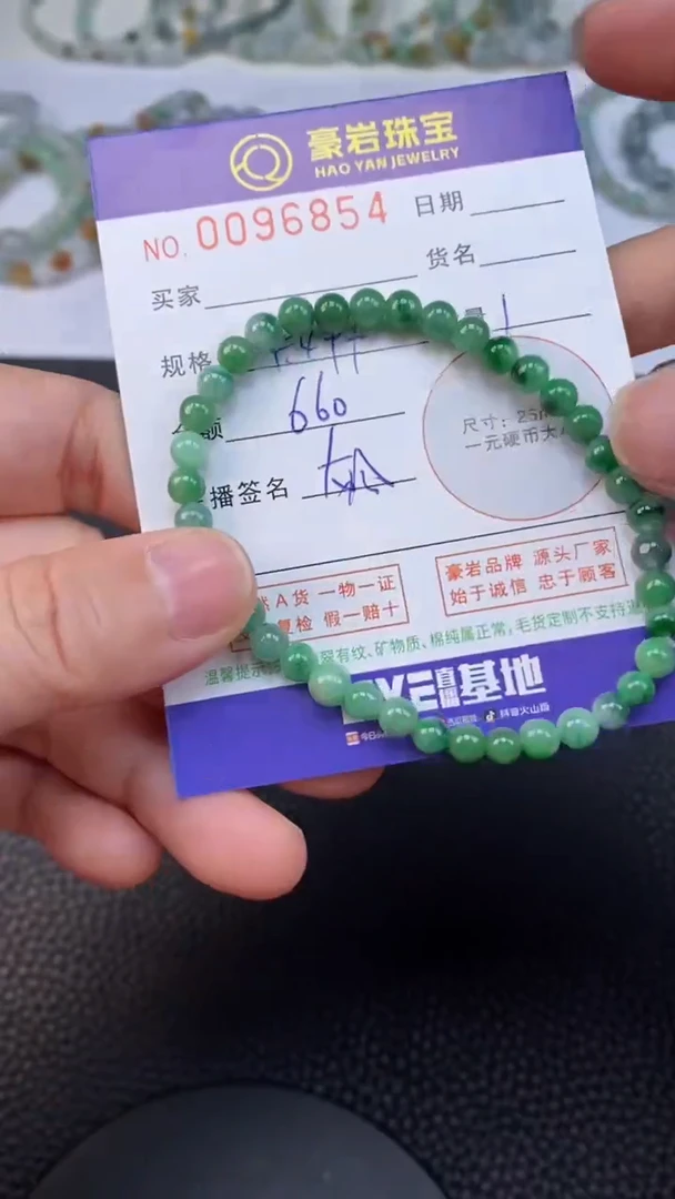 【闪购商品】翡翠挂件未镶嵌天然A货翡翠