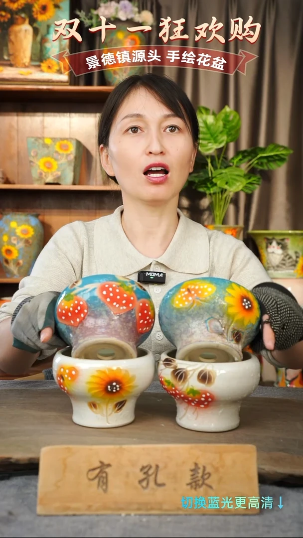 陶瓷11-96 口径10高度9 1-2误差 四个
