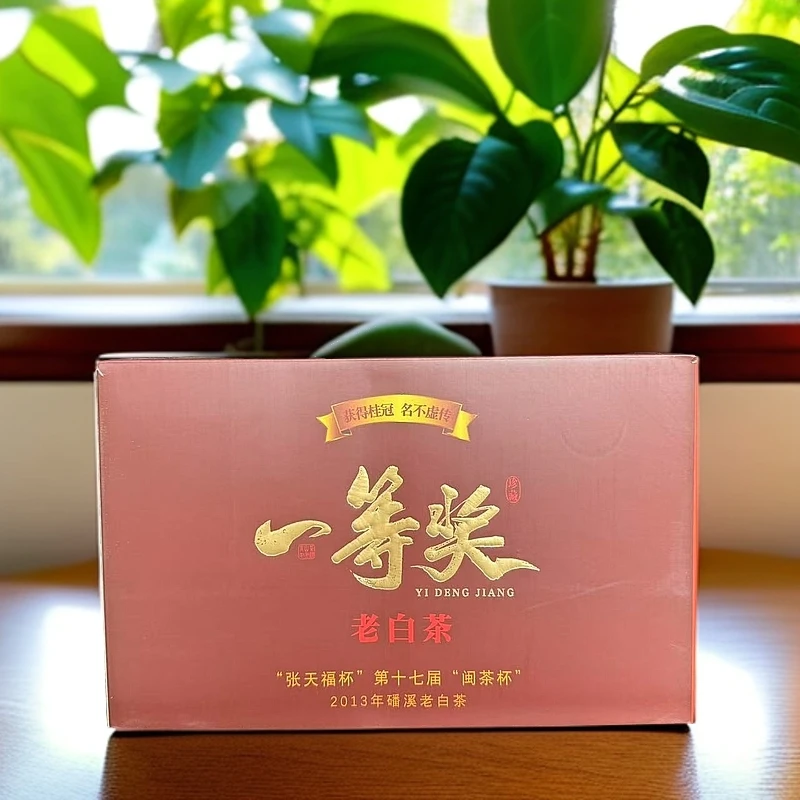 【一等奖】研溪老白茶 500g