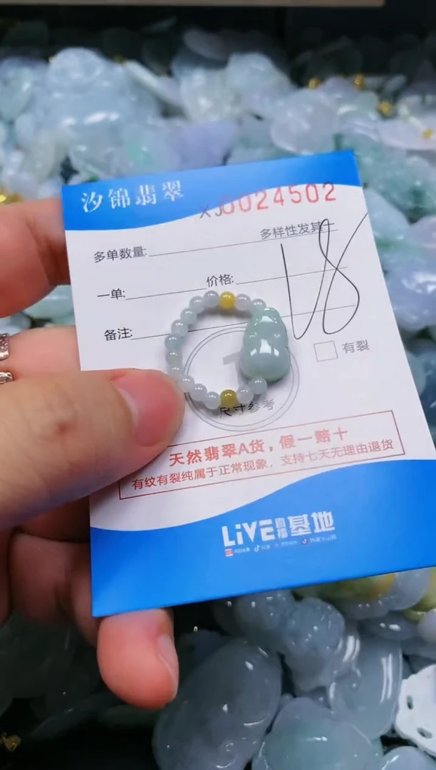 翡翠未镶嵌颈饰闪购商品0024502