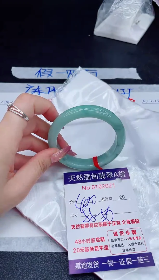 未镶嵌手镯翡翠400.00