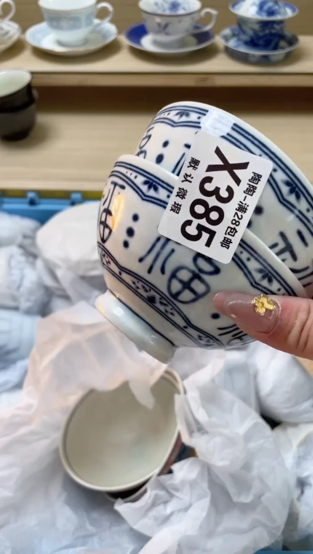 【闪购商品】杯瓷器瓷器瓷器瓷器X385