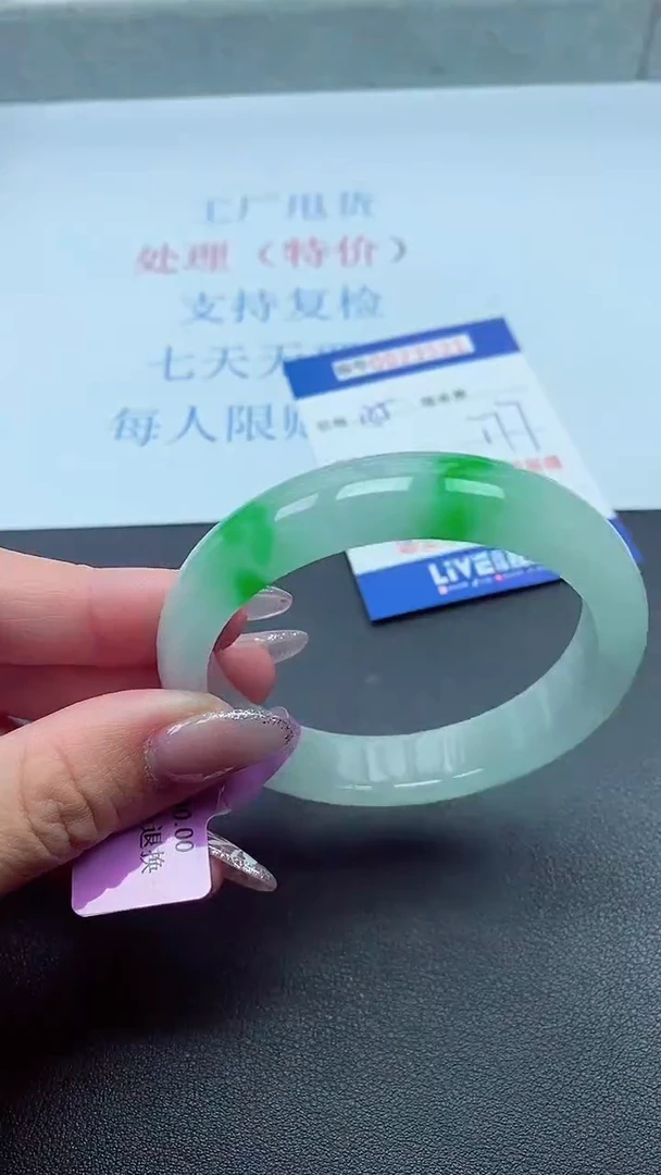 以实物为准000023521