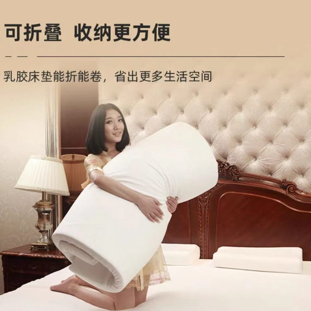 乳胶床垫酒店成人家用学生加厚单人回弹可折叠