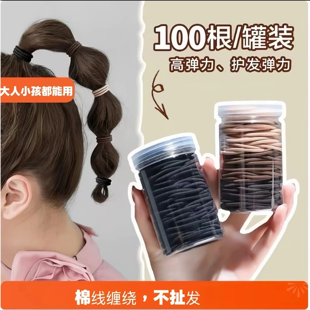 新款高弹力基础款皮筋日常百搭通勤扎发发圈耐用不伤发不扯发发绳