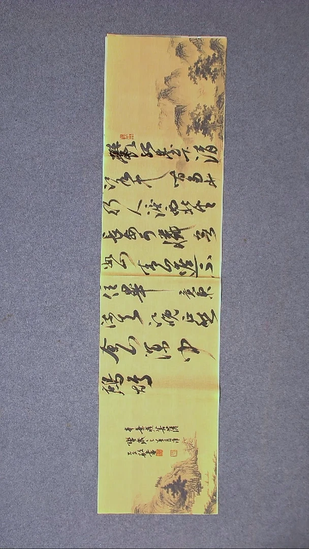 书法张文敏 江苏淮安138*34四平尺