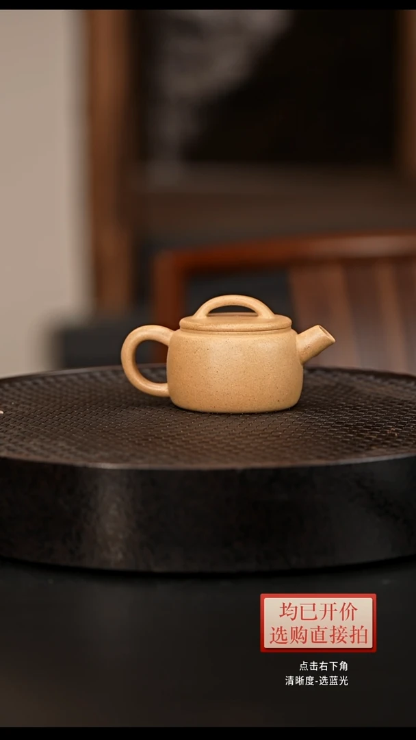 阿***丁微瑕老林紫砂黄金段宽口巨轮140cc