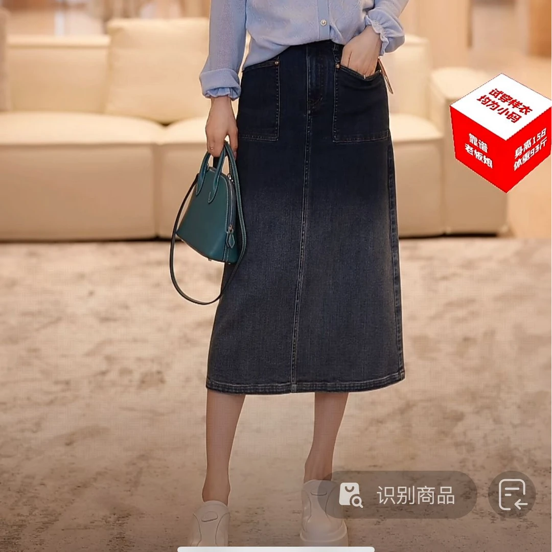 【牡丹美人裙】2025新款女士百搭显瘦中长款牛仔裙7MBQA574