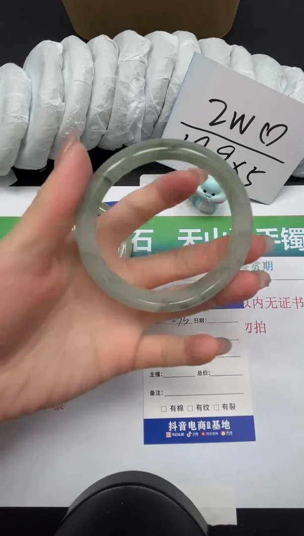 【闪购商品】石英质玉手镯合金233-58.2