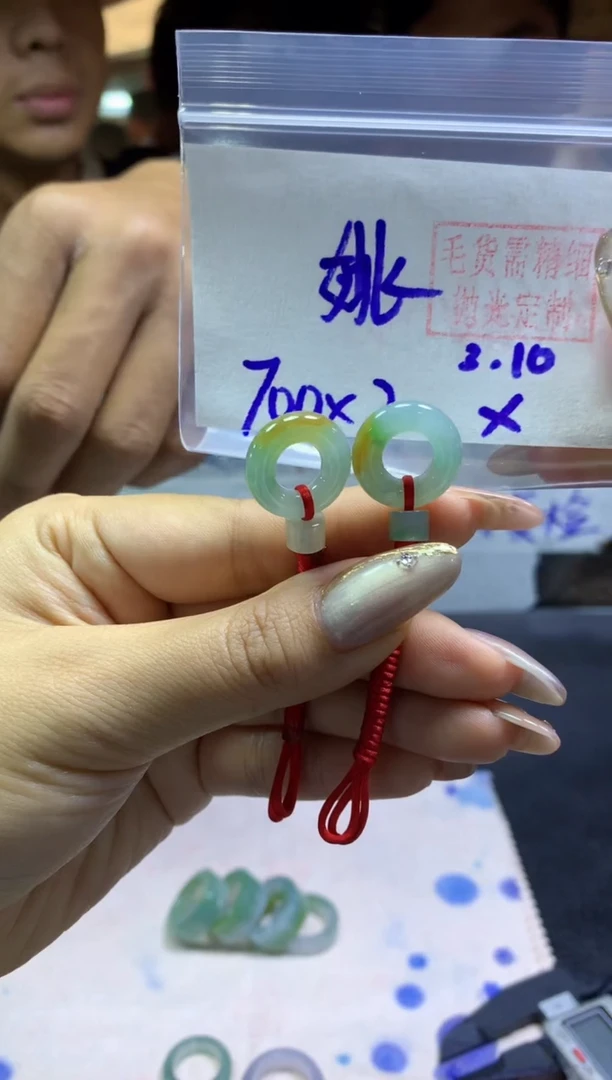 【闪购商品】定制翡翠未镶嵌甜甜圈*2#700元-毛货需精细抛光