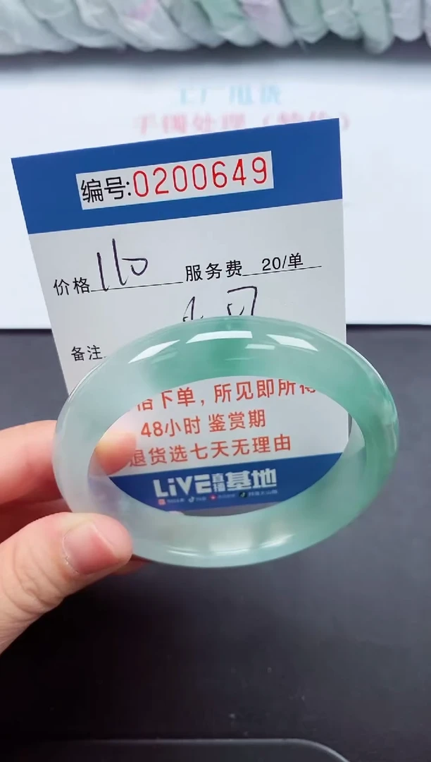 以实物为准000200649