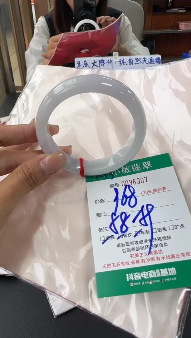 未镶嵌手镯翡翠A货手镯