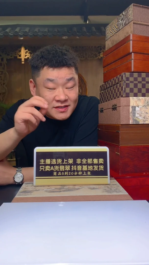 定制翡翠未镶嵌管*员闪购毛货链接GSZ0151615