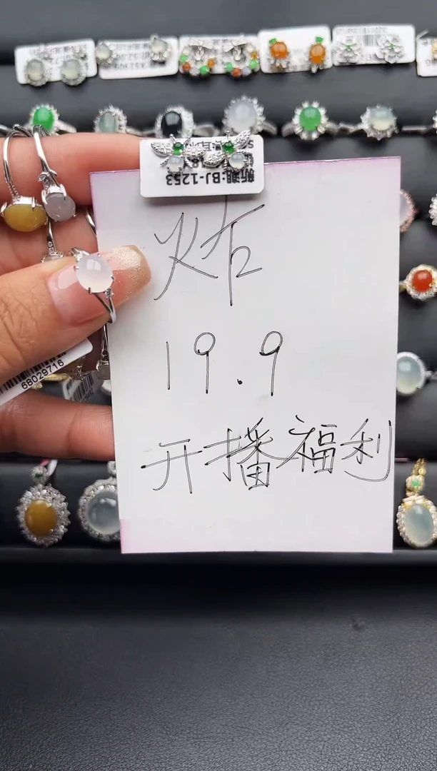 【闪购商品】翡翠戒指银S925镶嵌缅甸天然A货翡翠S925银镶嵌