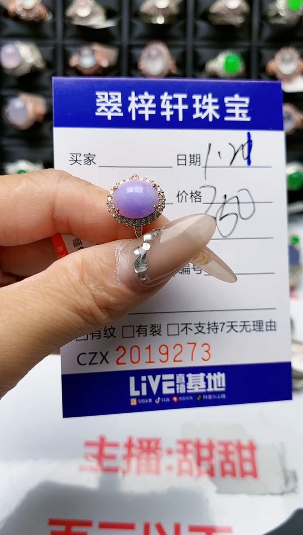 【闪购商品】翡翠戒指银S925镶嵌9273