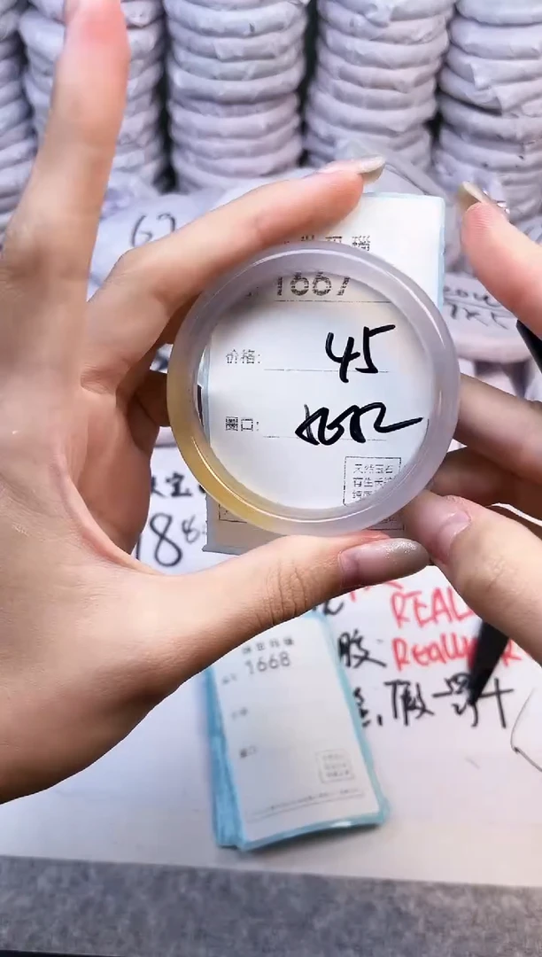 手镯玛瑙/玉髓未镶嵌1667