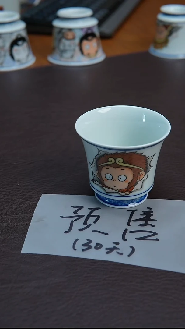 杯陶瓷景德镇手绘西游记系列悟空预售20天
