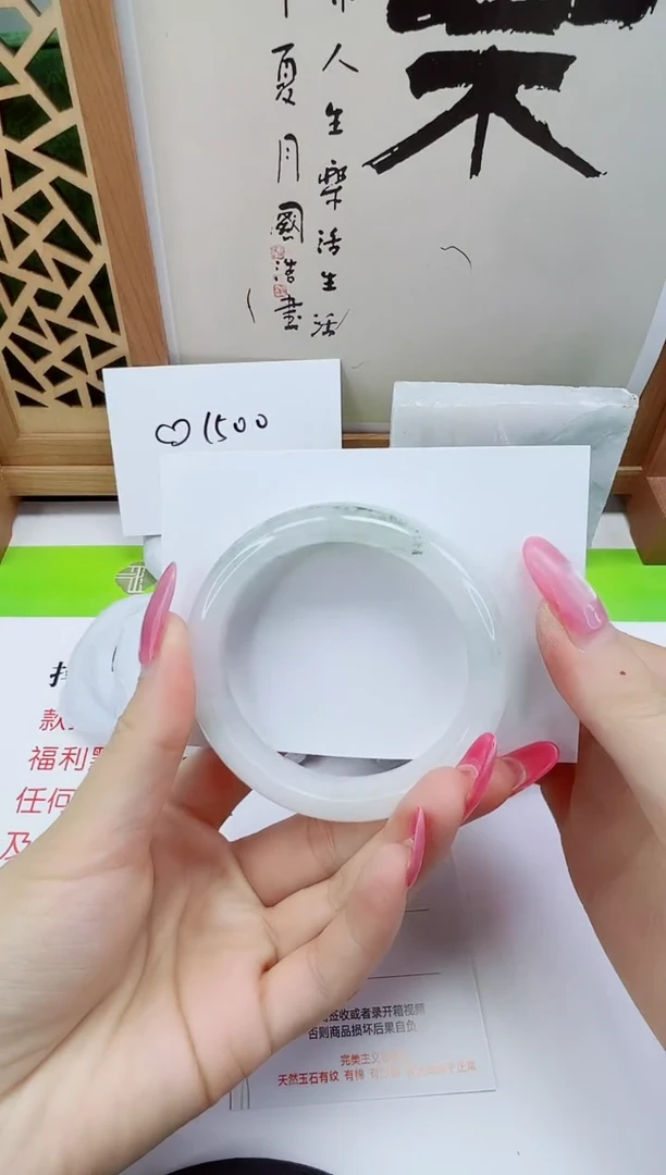 未镶嵌手镯石英质玉14-53/54