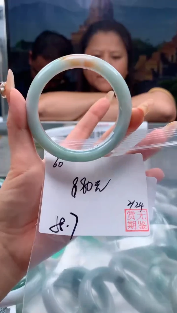 【闪购商品】定制翡翠未镶嵌毛货手镯需精细抛光/手镯60