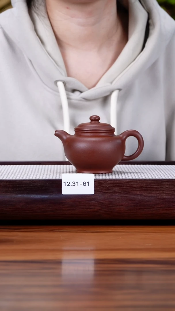 紫砂茶盘笑**生12.31-61   中槽清 掇只150