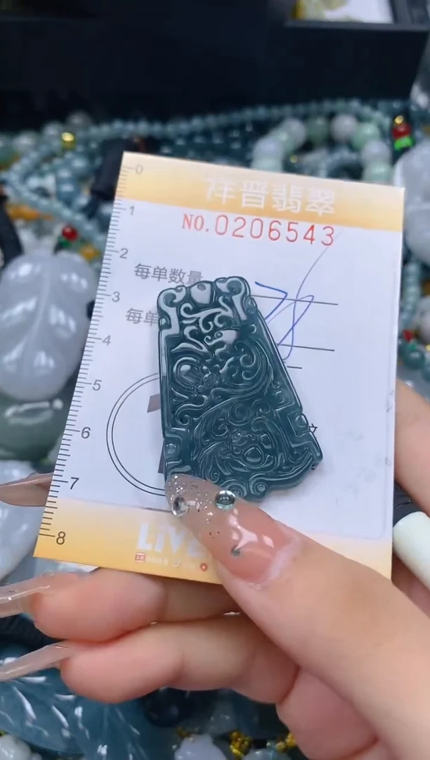 翡翠未镶嵌颈饰闪购0206543