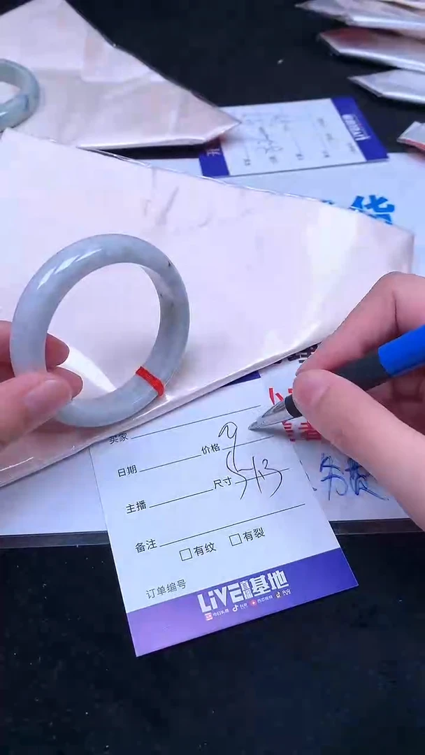 未镶嵌手镯翡翠.