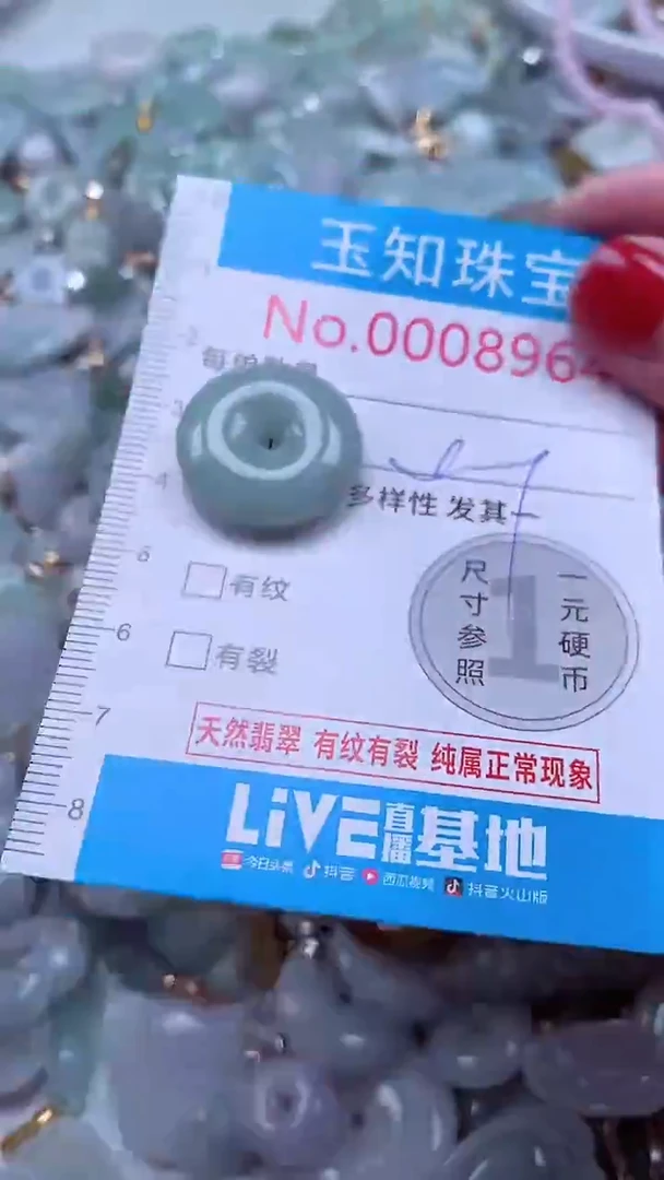 吊坠(不含链)未镶嵌翡翠8964