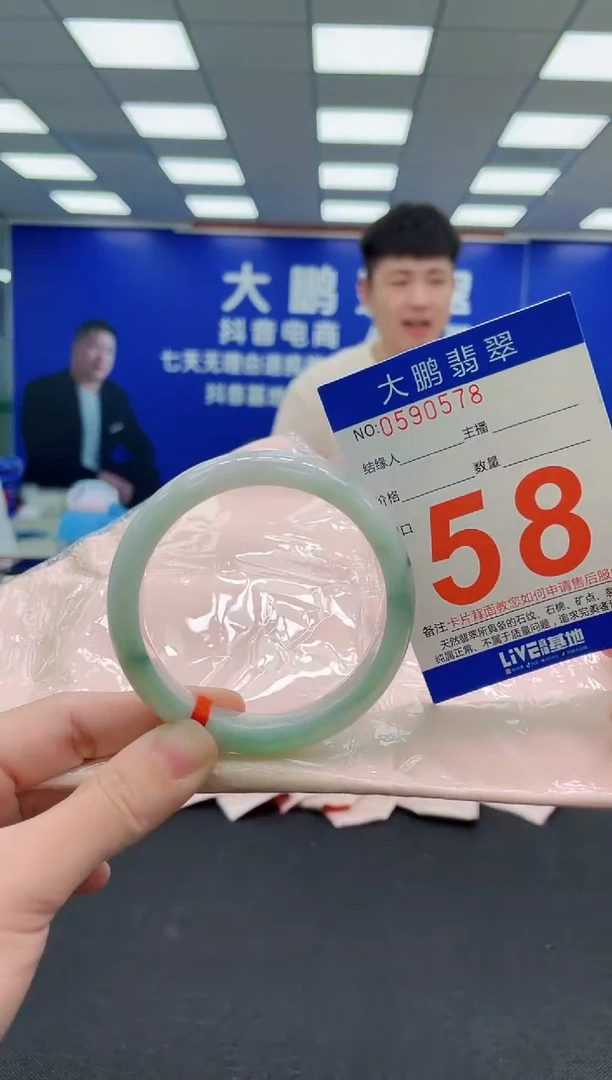 未镶嵌手镯翡翠AAAAAAAAAAAAAAAAAA
