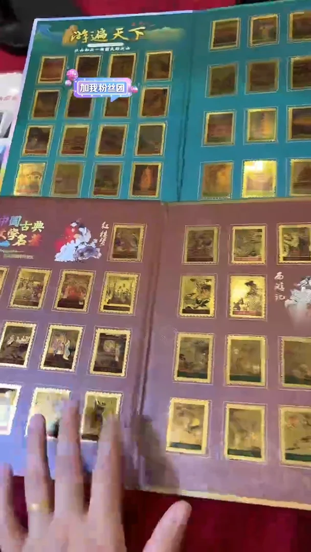 摆件B4/传世珍宝限量版——————