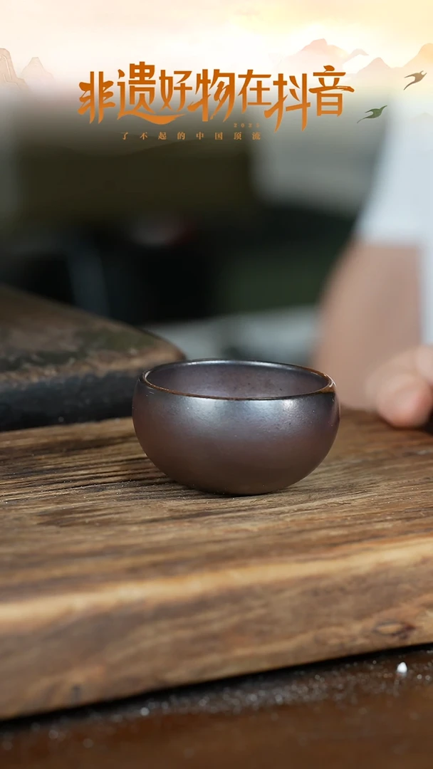 浪鬼柴烧杯  浪鬼家