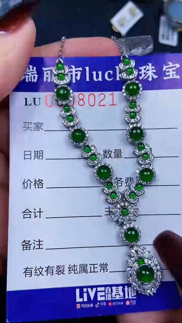 颈饰银S925镶嵌翡翠8021