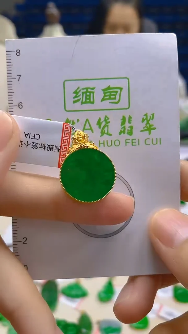 翡翠18K金镶嵌颈饰新号开播 全场乱卖