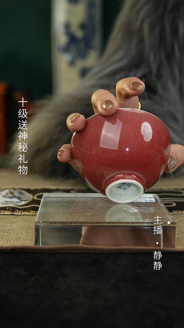 【闪购商品】豇豆虹内绘主人杯