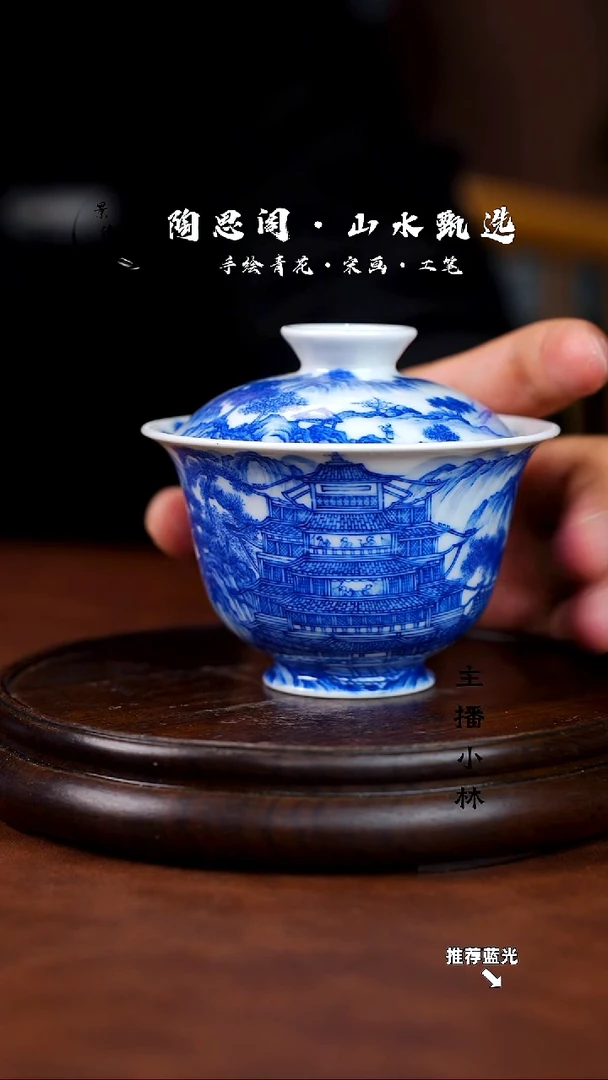 山水主人杯手工手绘
