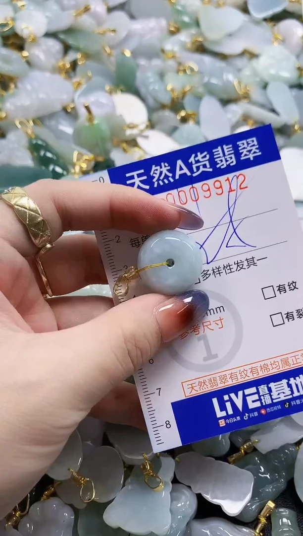 颈饰未镶嵌翡翠天然A货翡翠