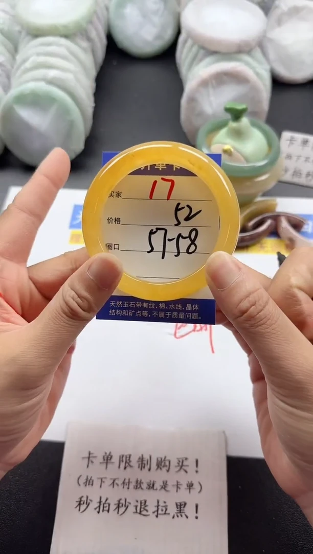 未镶嵌手镯石英质玉17